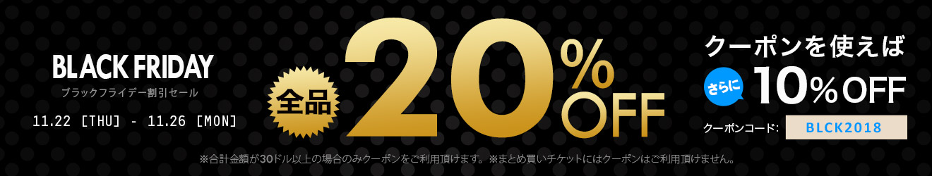 【カリビアンコムプレミアム】ブラックフライデーセール開催！