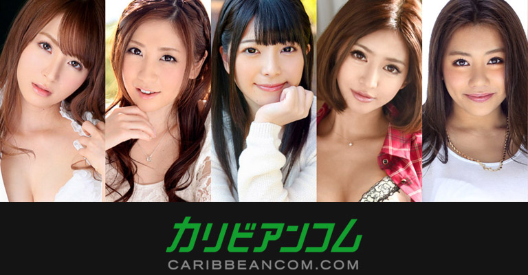 caribbeancompr.com PureJapanese Jav Model Japanese Hardcore 裏アゲサゲ 潮3 ...