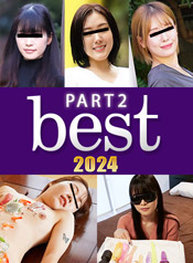 ڤ ֤ʤ  ܤϤ - ѥѥޥ BEST2024 ~ ѡ2 ~