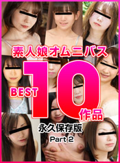 ǵ ͥ Фꤵ Ƽ ڥ쥤 - ǿ̼˥Х2024 BEST Vol.2