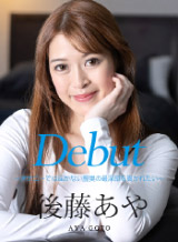 Debut Vol.99 ~ʥˡǤϤʤ紱κǿӤ줿~