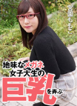 Momoko Miyazono Playing with the big breasts of a plain glasses-wearing college girl