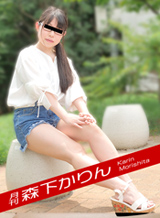 Karin Morishita Monthly Morishita Karin