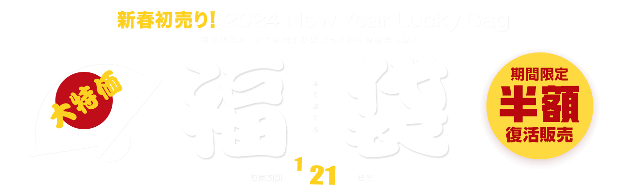 ʡ2024